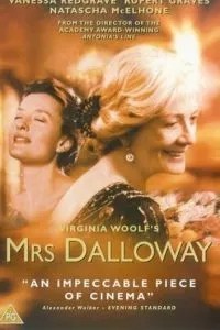 Миссис Дэллоуэй (1997)