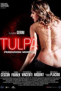 Тульпа (2012)