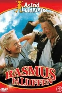 Расмус-бродяга (1981)