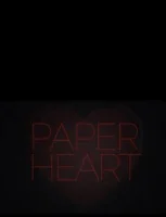 Бумажное сердце 